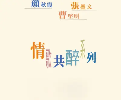 曹坚明