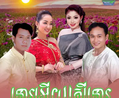 សួង ស៊ីថា