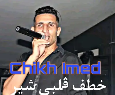 Chikh imed