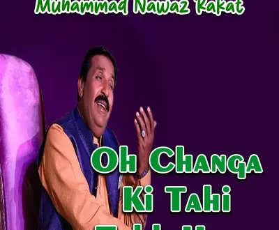 Muhammad Nawaz Rakat