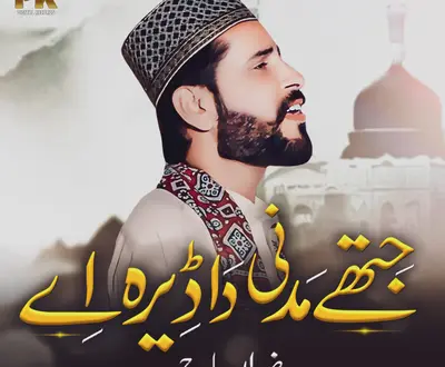 Rizwan Baloch