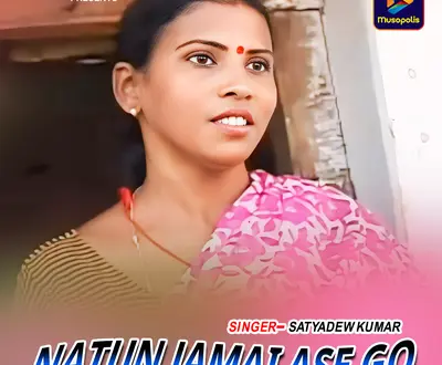 satyadew Kumar