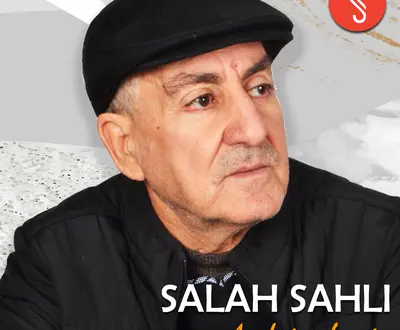 Salah Sahli