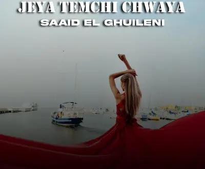 Saaid El ghuileni