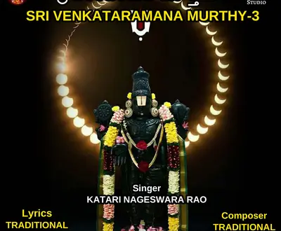 KATARI NAGESWARAO BRUNDAM
